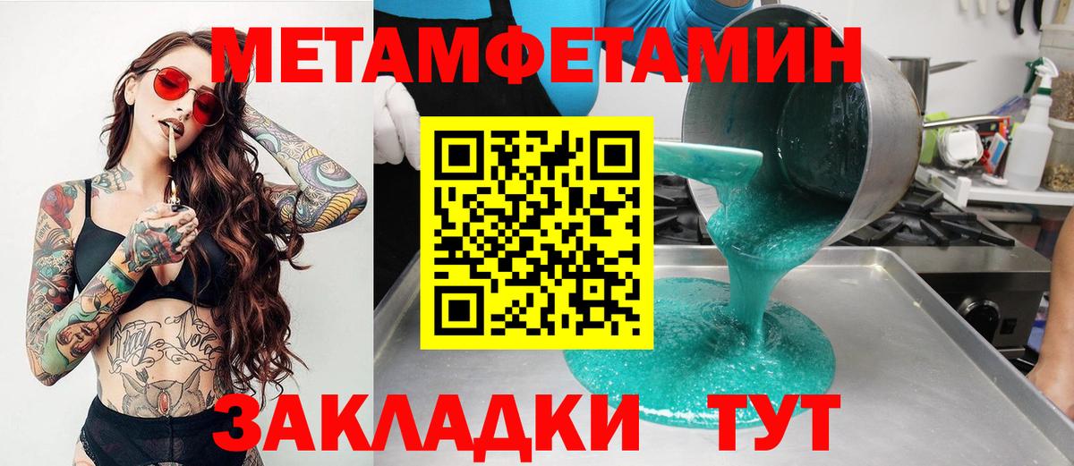 darknet как зайти  Amphetamine VHQ  Вход с VPN  Краснодар 