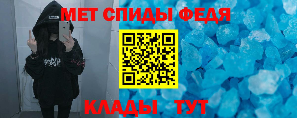 Амфетамин 98% Краснодар