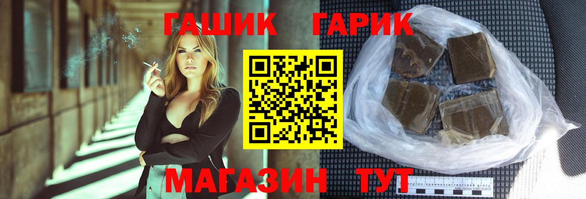 Гашиш ice o lator  купить   ГАШ  Гашиш индика сатива  Краснодар  Вход с VPN 