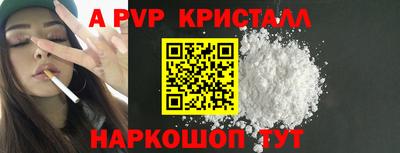 спиды Будённовск