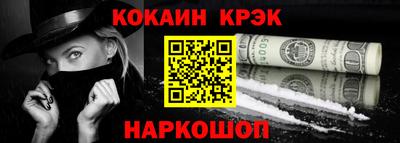 спиды Будённовск