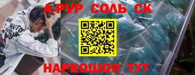 MESCALINE Бузулук