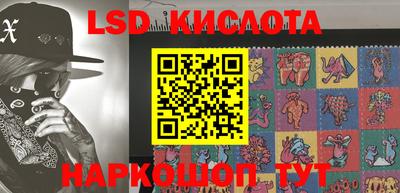 MESCALINE Бузулук