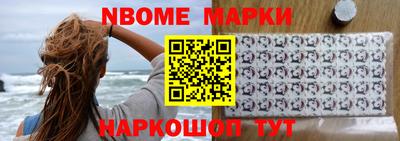MESCALINE Бузулук