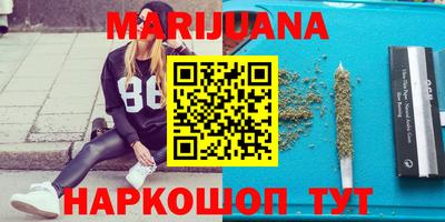 MESCALINE Бузулук
