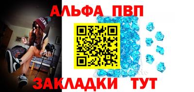 спиды Будённовск