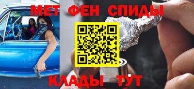 MESCALINE Бузулук