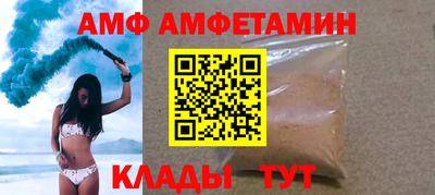 спиды Будённовск