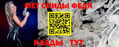спиды Будённовск