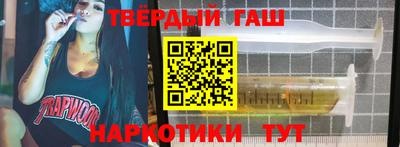 спиды Будённовск