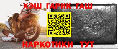 спиды Будённовск