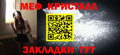 MESCALINE Бузулук