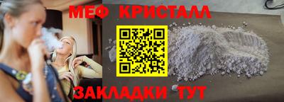 MESCALINE Бузулук