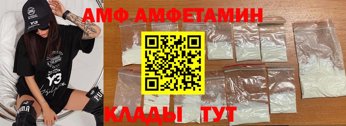МЕТАМФЕТАМИН мет Краснодар