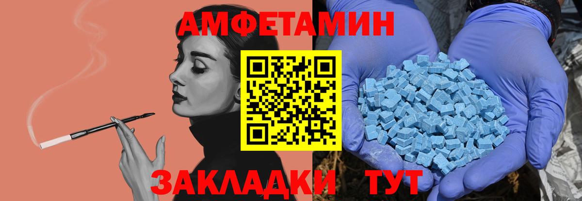 Метамфетамин кристалл  Метамфетамин кристалл  Вход с VPN  Краснодар 