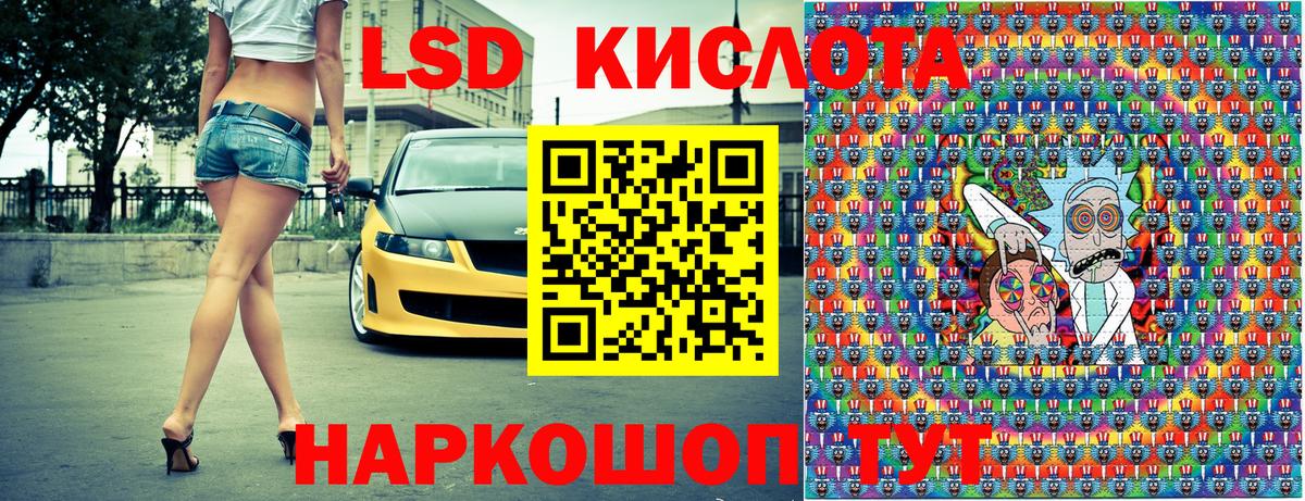 Марки 25I-NBOMe 1,5мг  Вход с VPN  Краснодар 