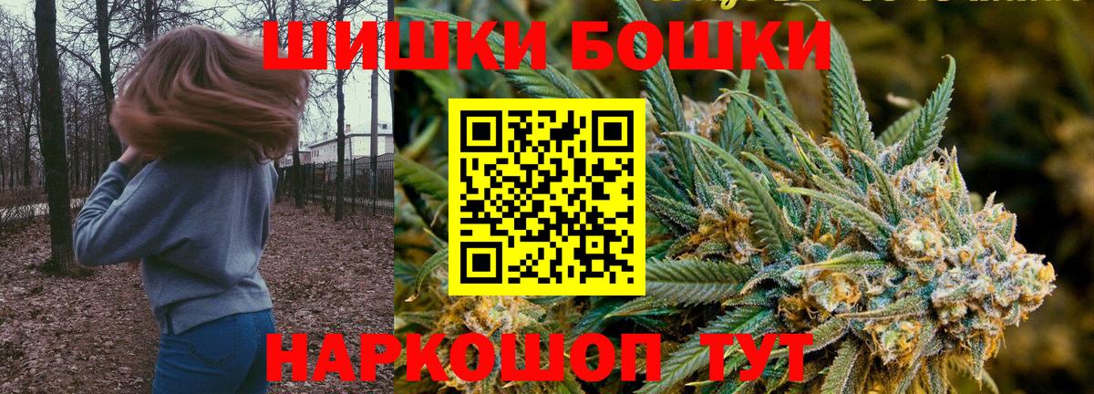 Конопля Bruce Banner Краснодар